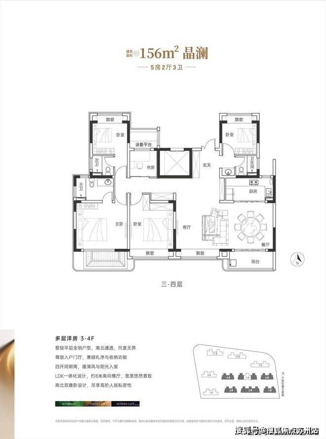 -​奉发·右岸晶邸售楼中心欢迎您-楼盘详情户型价格ayx爱游戏app体育奉发·右