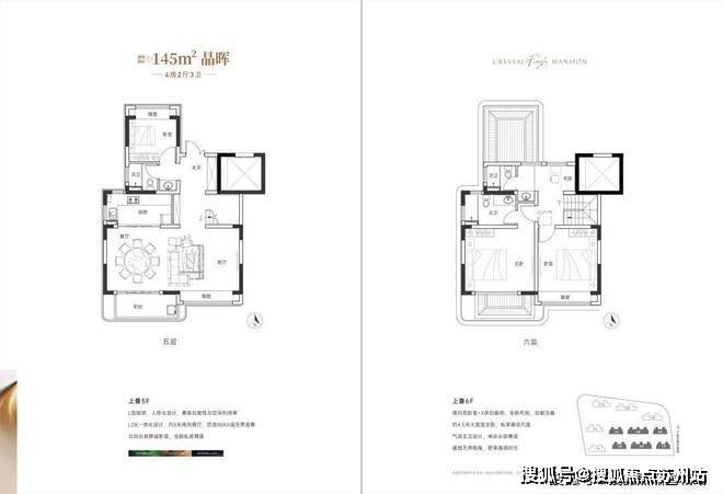 -​奉发·右岸晶邸售楼中心欢迎您-楼盘详情户型价格ayx爱游戏app体育奉发·右岸晶邸售楼处首页网站(图7)
