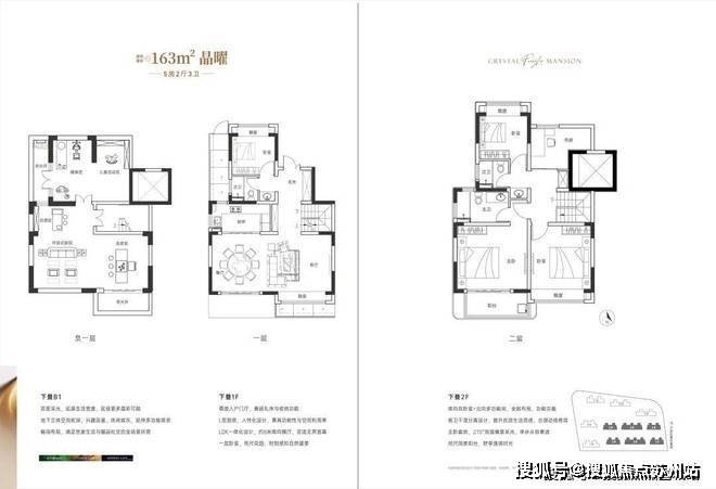 -​奉发·右岸晶邸售楼中心欢迎您-楼盘详情户型价格ayx爱游戏app体育奉发·右岸晶邸售楼处首页网站(图8)