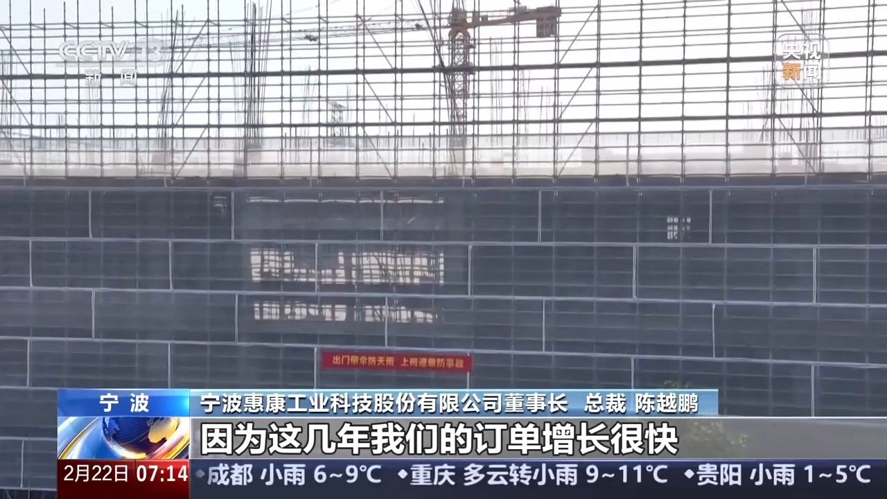 海外市场撑起一片天！中国家电的出海秘诀在这里爱游戏体育人勤春来早 开工干劲足丨用创新在(图6)
