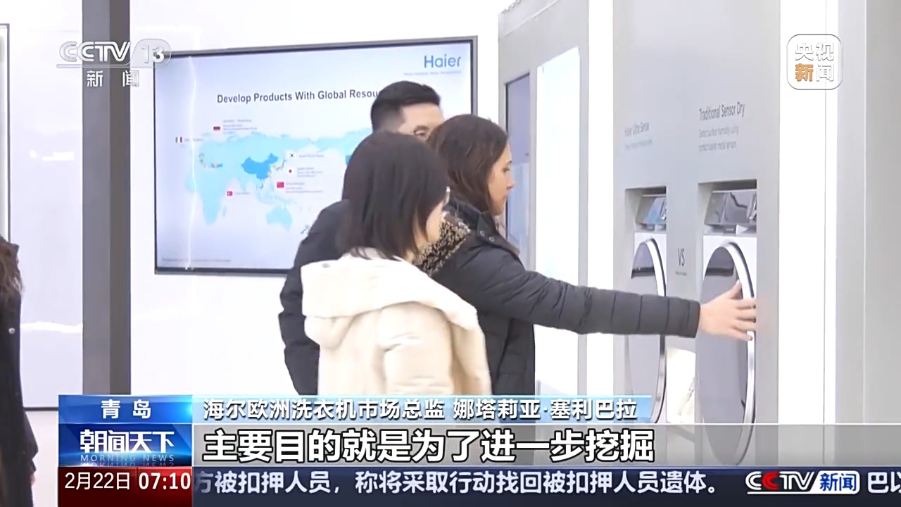 海外市场撑起一片天！中国家电的出海秘诀在这里爱游戏体育人勤春来早 开工干劲足丨用创新在(图13)