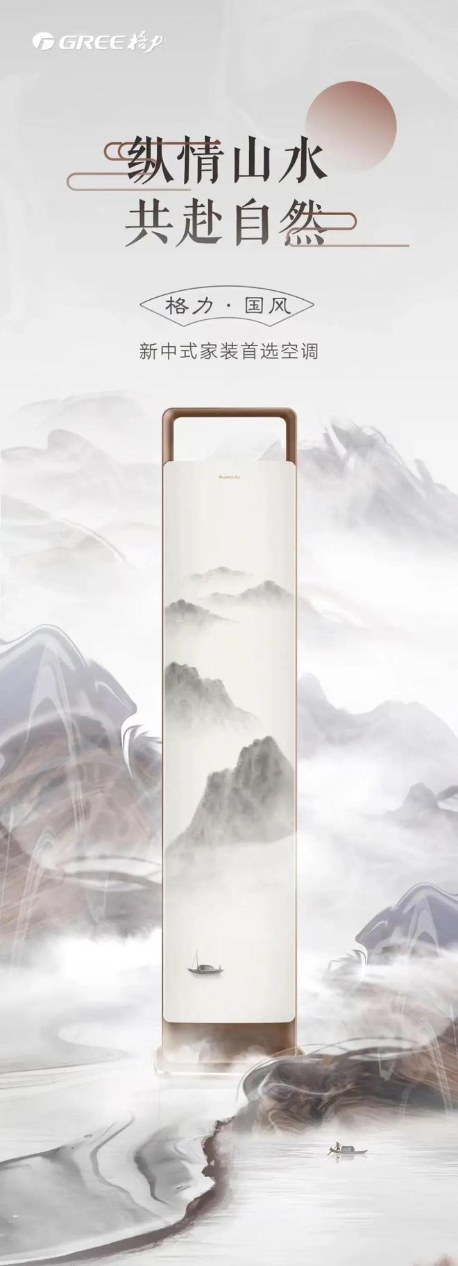 巨头格力技术卷到新高度ayx爱游戏app家电(图6)