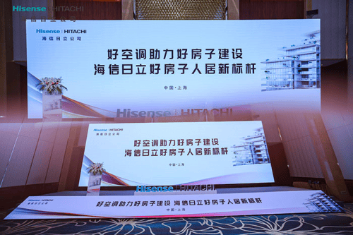 空调定义高端理想空气新风尚爱游戏app手机版日立中央(图3)