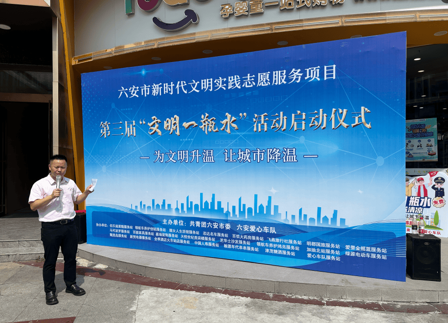 闭施工第三届“文明一瓶水”活动正式启动爱游戏平台【新闻晚餐】这座大桥即将封(图8)
