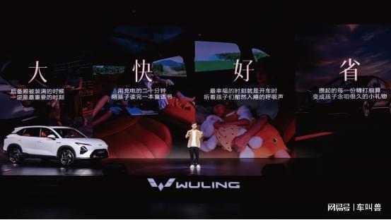 光S 2025款打造全场景家庭出行体验！AYX爱游戏APP898万元起！五菱星