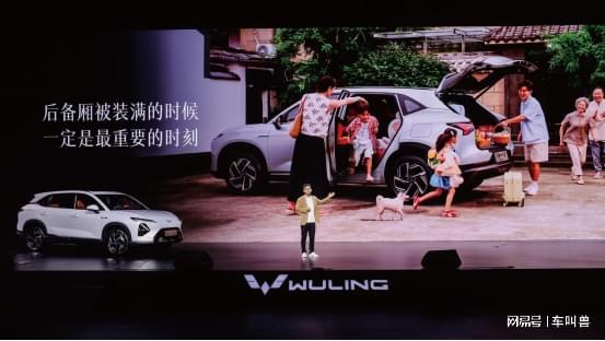 光S 2025款打造全场景家庭出行体验！AYX爱游戏APP898万元起！五菱星(图9)