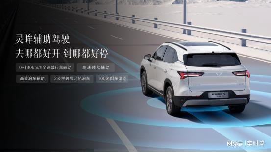 光S 2025款打造全场景家庭出行体验！AYX爱游戏APP898万元起！五菱星(图12)