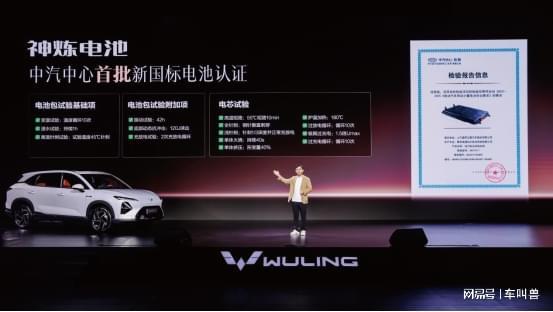 光S 2025款打造全场景家庭出行体验！AYX爱游戏APP898万元起！五菱星(图13)