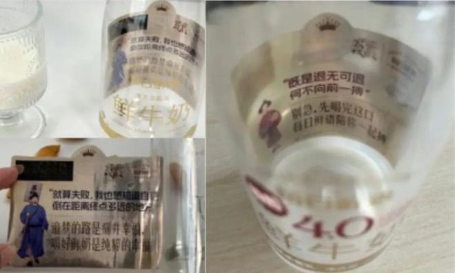 日鲜语大剧IP营销的“三鲜”法则爱游戏爱体育破局高端鲜奶内卷：每(图4)