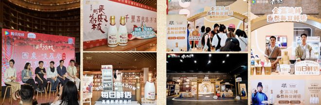 日鲜语大剧IP营销的“三鲜”法则爱游戏爱体育破局高端鲜奶内卷：每(图3)