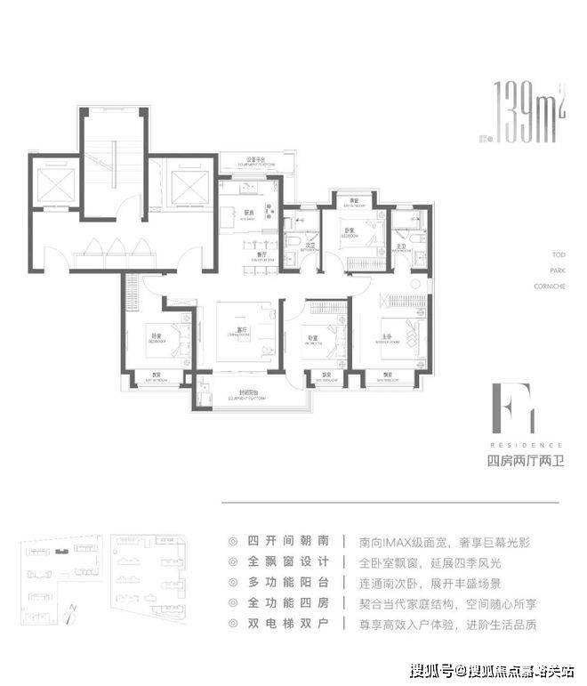 心电话→楼盘百科→首页网站→楼盘百科→首页网站24小时热线爱游戏最新保利 光合上城售楼处电话→保利 光合上城售楼中(图2)