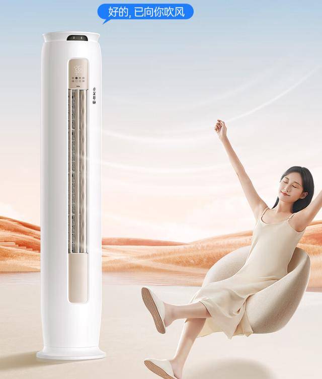 选？这5款空调每一款都很划算！爱游戏ap