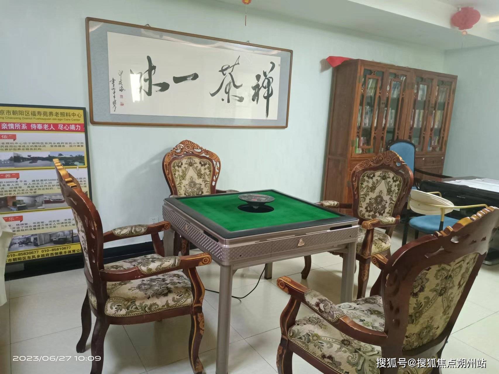 东风福寿苑养老照料中心收费价目表｜地址导航｜联系电话爱游戏a