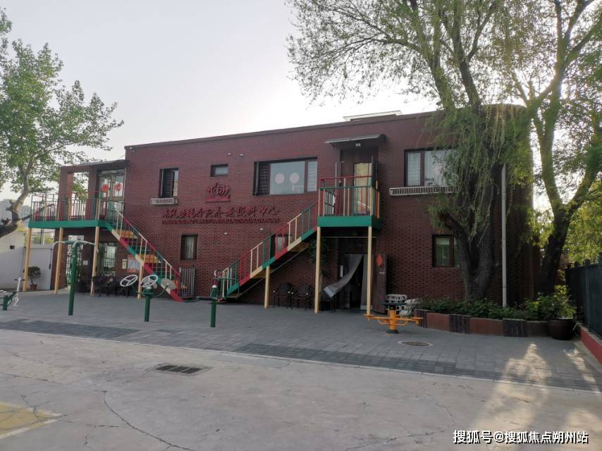 东风福寿苑养老照料中心收费价目表|地址导航|联系电话爱游戏app2026年北京养老新风采!北京市朝阳区(图2) 东风福寿苑养老照料中心收费价目表|地址导航|联系电话爱游戏app2026年北京养老新风采!北京市朝阳区(图2)