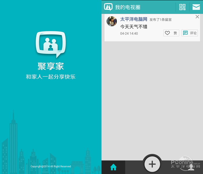 AA结合!海信K720U电视评测爱游戏(ayx)ULED与VID(图2) AA结合!海信K720U电视评测爱游戏(ayx)ULED与VID(图2)