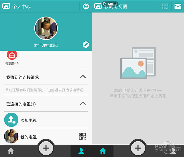 AA结合!海信K720U电视评测爱游戏(ayx)ULED与VID(图3) AA结合!海信K720U电视评测爱游戏(ayx)ULED与VID(图3)