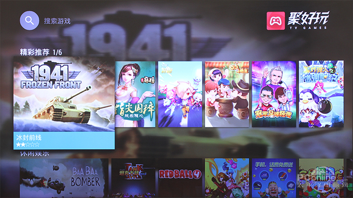 AA结合!海信K720U电视评测爱游戏(ayx)ULED与VID(图5) AA结合!海信K720U电视评测爱游戏(ayx)ULED与VID(图5)